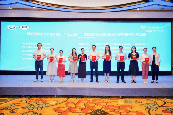 共绘“AI+文旅”融合蓝图<strong></p>
<p>币安下载</strong>!旅游职教数智化盛会在宁波举行