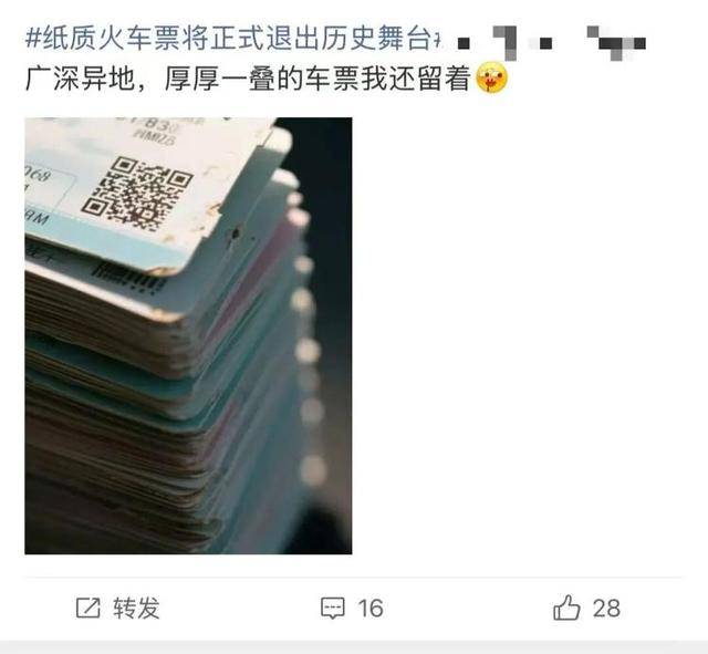 “不再提供纸质火车票”<strong></p>
<p>币安下载</strong>,没有智能手机如何看乘车信息?12306回应