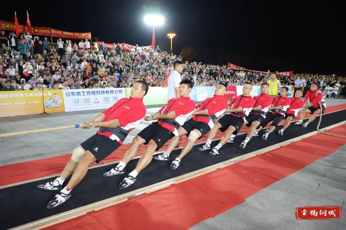 济南市钢城区丨冠军之夜<strong></p>
<p>币安下载</strong>!钢城硬核力量尽在一绳之间