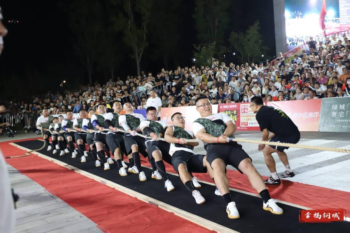 济南市钢城区丨冠军之夜<strong></p>
<p>币安下载</strong>!钢城硬核力量尽在一绳之间