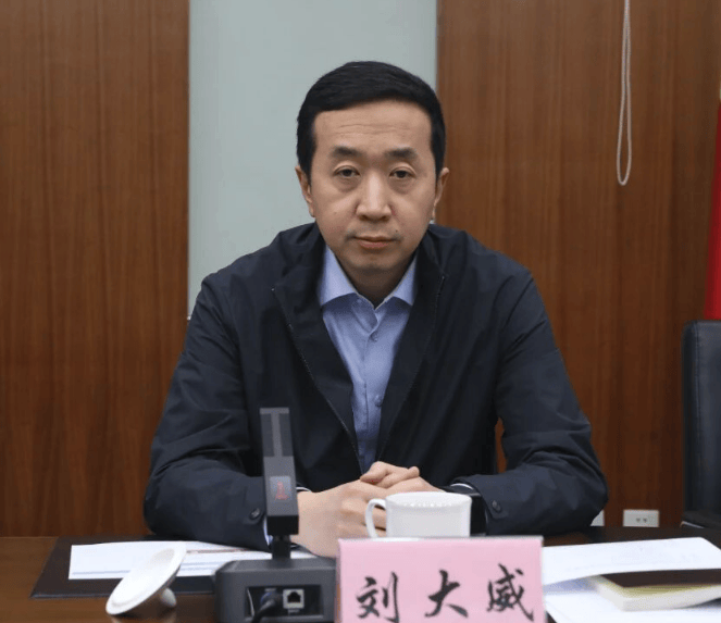 中央巡视组、省委巡视组联动巡视期间<strong></p>
<p>币安下载</strong>,刘大威被查