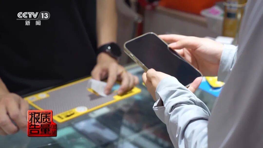 央视曝光<strong></p>
<p>币安下载</strong>!可能你的手机中招:“个别效果等于保鲜膜”