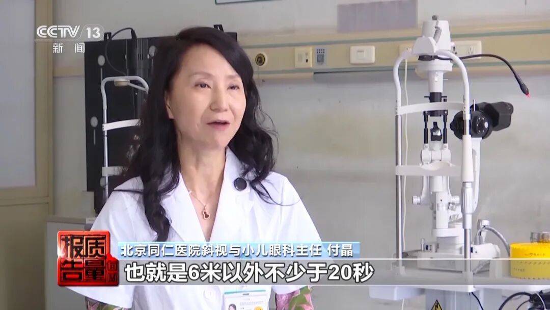 央视曝光<strong></p>
<p>币安下载</strong>!可能你的手机中招:“个别效果等于保鲜膜”