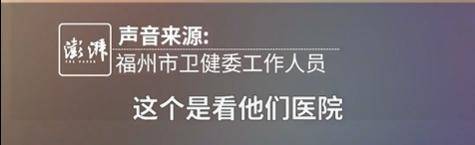 “最快女护士”哭求调休跑马拉松<strong></p>
<p>币安下载</strong>,福州市卫健委回应