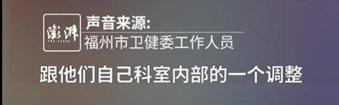 “最快女护士”哭求调休跑马拉松<strong></p>
<p>币安下载</strong>,福州市卫健委回应