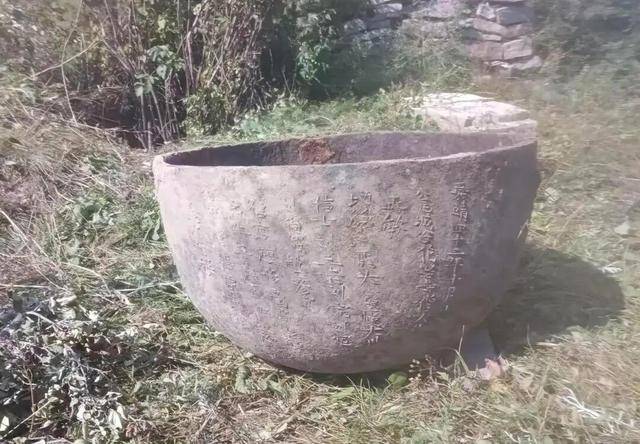 驴友爬大同殿山发现4个疑似佛磬老物件:刻有“嘉靖四十二年”等铭文<strong></p>
<p>币安官网</strong>,已移交文保部门