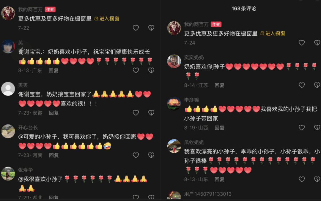 AI生成内容新规实施后<strong></p>
<p>币安官网</strong>,月入过万的假“孙子”们原形毕露