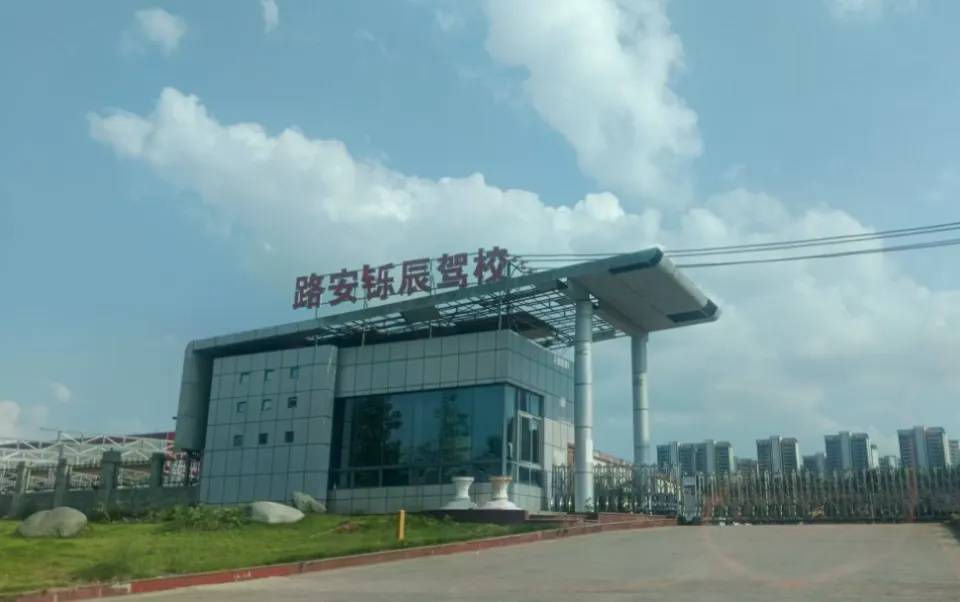 女大学生交1800元学驾照<strong></p>
<p>币安官网</strong>,称遭女教练怒吼要求全额退费,成都职能部门介入协调处理