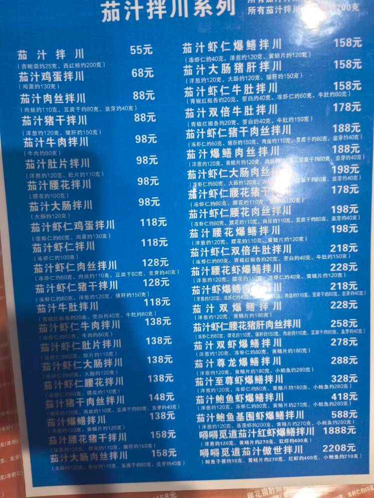 一碗面2208元!杭州一网红店再推“天价面” 有食客称用料足<strong></p>
<p>币安app下载</strong>,但不会复购