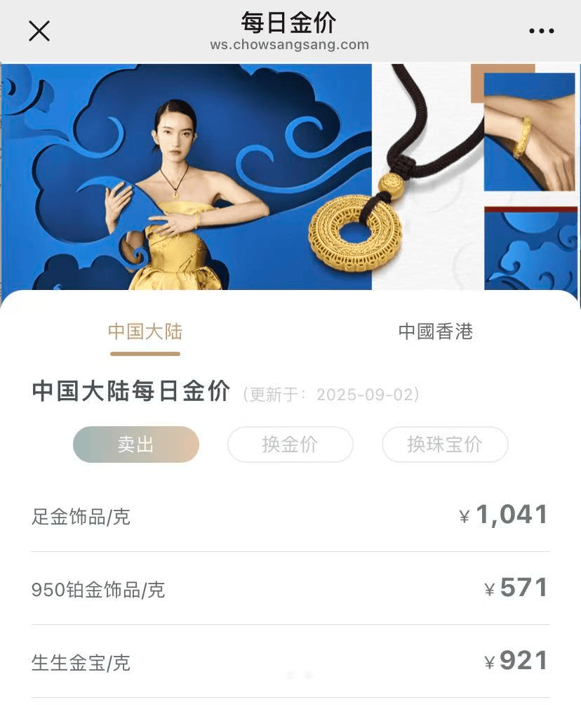 A股再现“跷跷板”!三大股指集体回调<strong></p>
<p>币安app下载</strong>,券商板块突然拉升,黄金再创历史新高