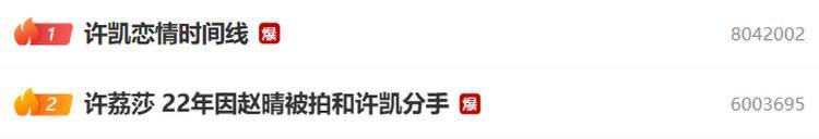 演员许凯被曝长期聚众赌博<strong></p>
<p>币安binance官网</strong>,一年金额高达百万?警方:已关注此事