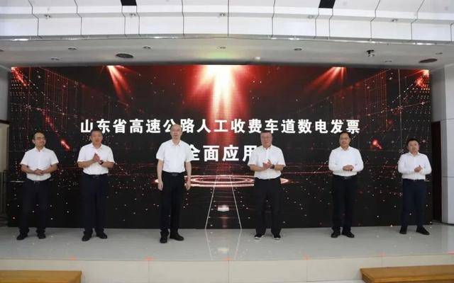 全国首个<strong></p>
<p>币安binance官网</strong>!山东率先实现省域高速公路MTC数电发票全覆盖