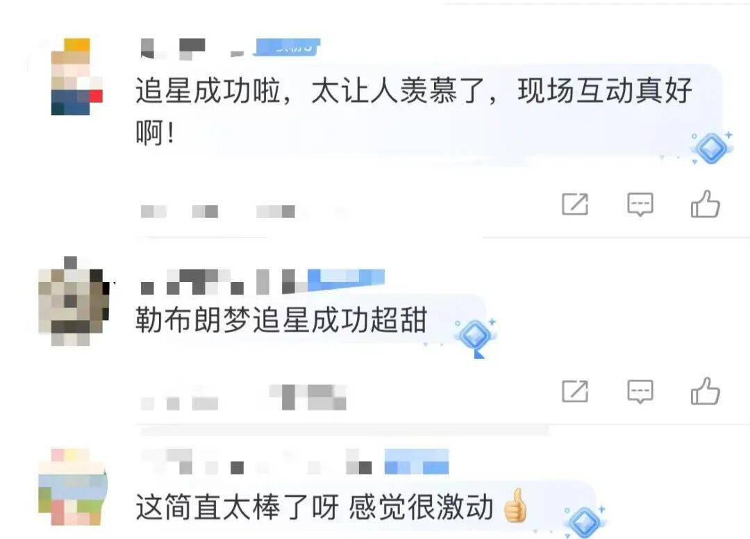 1米82的李梦与詹姆斯拥抱<strong></p>
<p>币安网</strong>,两人合做经典动作!网友:这波追星太成功