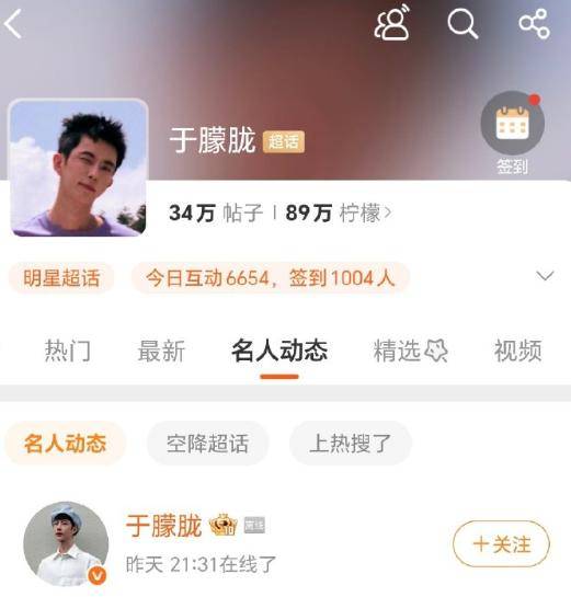 37岁男演员于朦胧被传坠楼<strong></p>
<p>币安创始人</strong>,7月刚注销工作室,警方回应