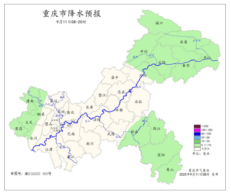 暴雨在路上了<strong></p>
<p>币安创始人</strong>!今晚起重庆大部地区有中到大雨