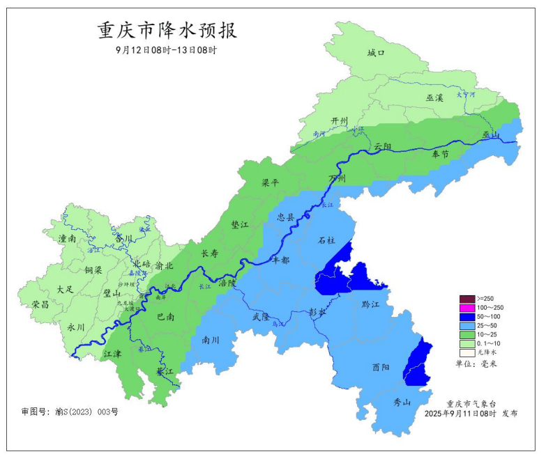 暴雨在路上了<strong></p>
<p>币安创始人</strong>!今晚起重庆大部地区有中到大雨
