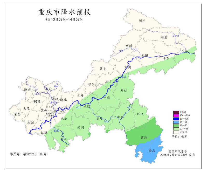 暴雨在路上了<strong></p>
<p>币安创始人</strong>!今晚起重庆大部地区有中到大雨