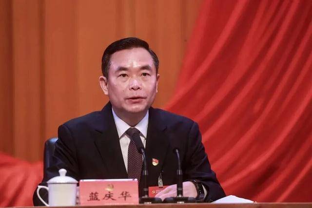 蓝庆华，被免职