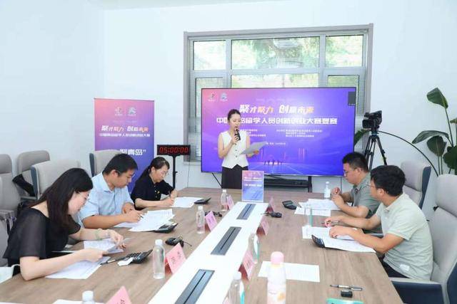 2025中国青岛留学人员创新创业大赛复赛收官<strong></p>
<p>币安创始人</strong>，30强晋级总决赛