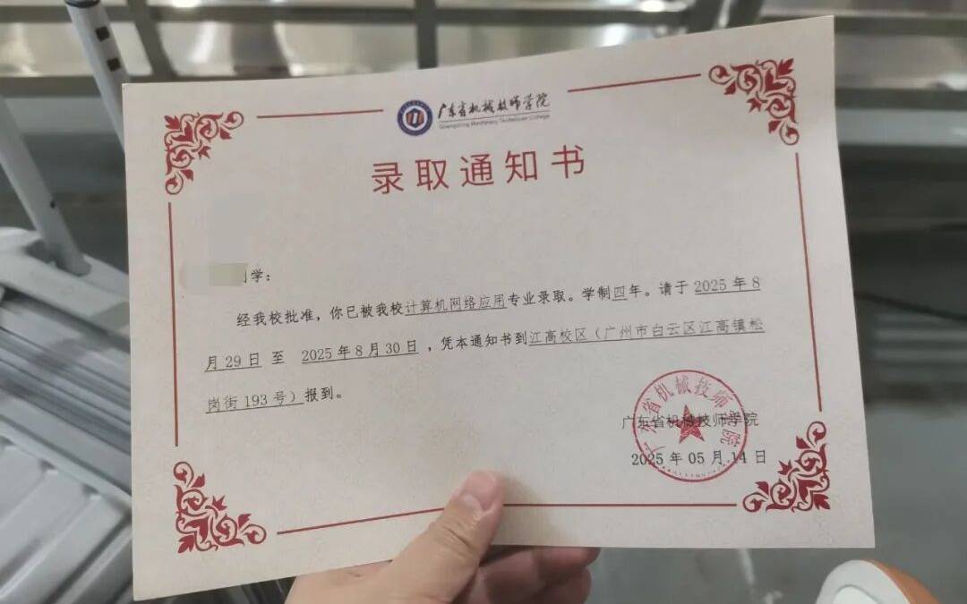 自闭症学生报到当天遭劝退后续:已通过评估<strong></p>
<p>币安币</strong>,顺利入学