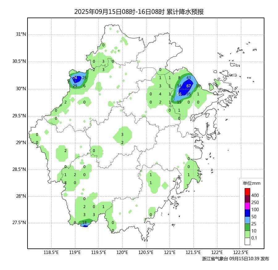 确认了!冷空气马上杀到<strong></p>
<p>币安币</strong>,浙江终于要降温了