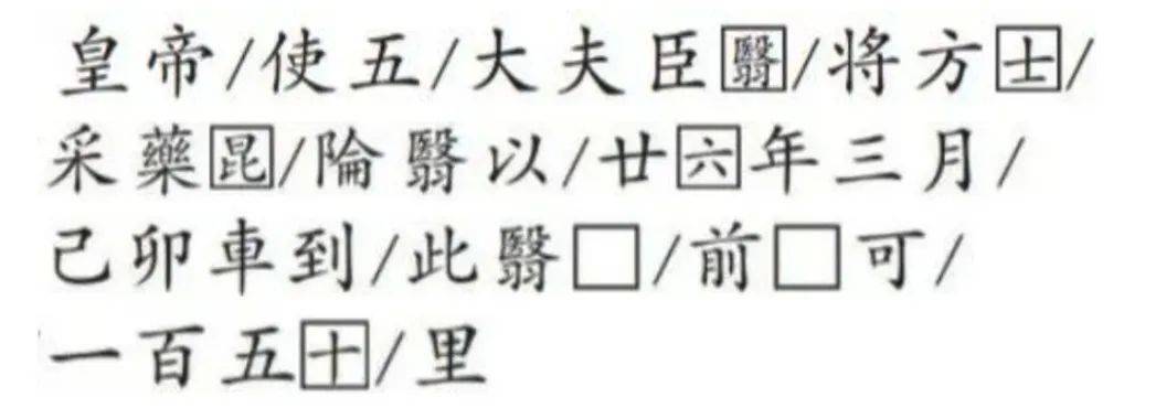 重要发现!扎陵湖秦代刻石得到认定!每经独家采访当地牧民:40年前就曾看见<strong></p>
<p>币安币</strong>,在他家牧场内