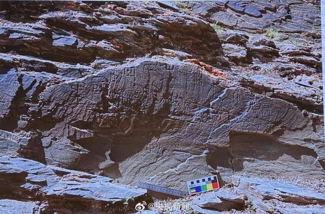 “秦始皇遣使采药昆仑石刻”鉴定为真<strong></p>
<p>币安币</strong>,排除利用现代合金工具凿刻和近期新刻可能