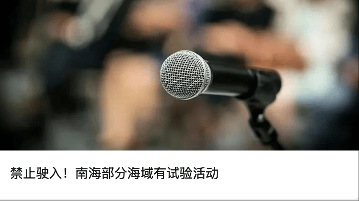 “昆仑童子”案告破<strong></p>
<p>币安币</strong>！恶行披露——