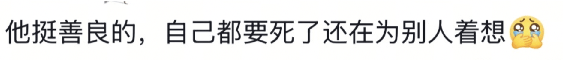 成都警方通报25岁女子公园凌晨自缢:遗书证明生前厌世倾向<strong></p>
<p>币安app</strong>,排除刑案,非网传外卖员