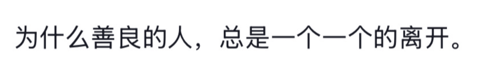 成都警方通报25岁女子公园凌晨自缢:遗书证明生前厌世倾向<strong></p>
<p>币安app</strong>,排除刑案,非网传外卖员