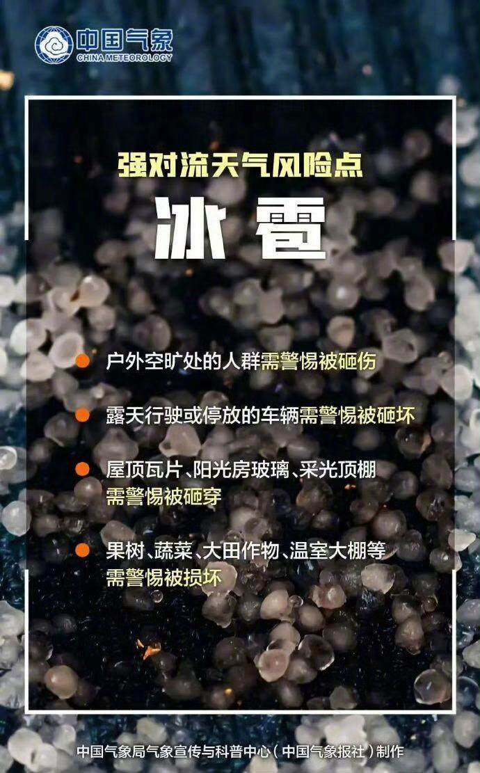 下半年首场大范围冷空气将袭<strong></p>
<p>币安app</strong>，广州未来6天雨水全勤 | 温度记