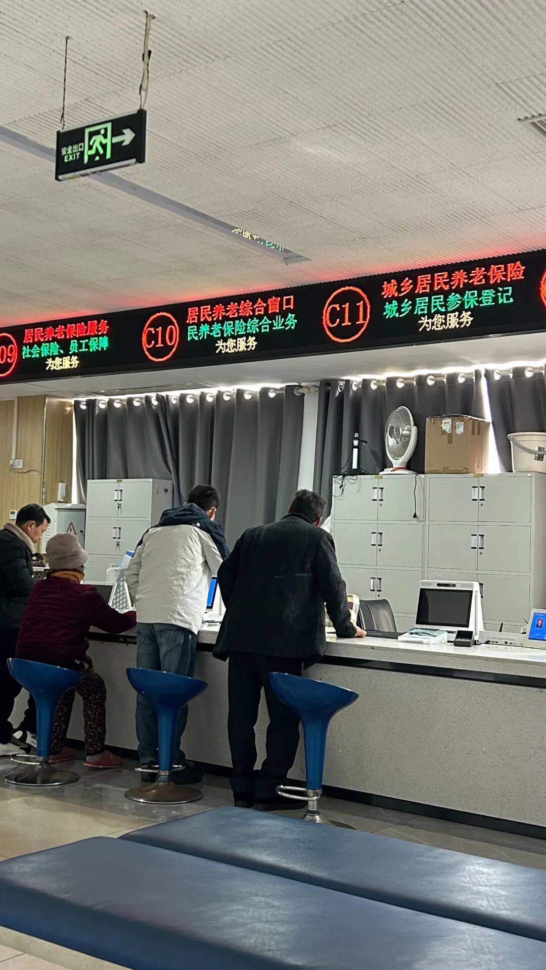 城市打工人<strong></p>
<p>币安app</strong>，花十几万回村给父母补缴社保