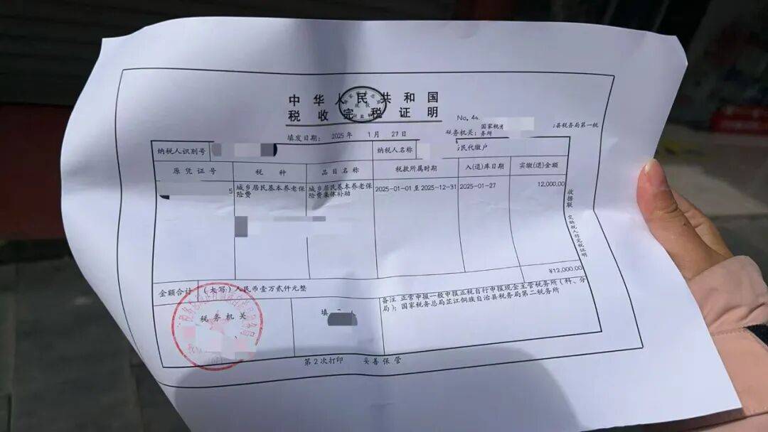 城市打工人<strong></p>
<p>币安app</strong>，花十几万回村给父母补缴社保