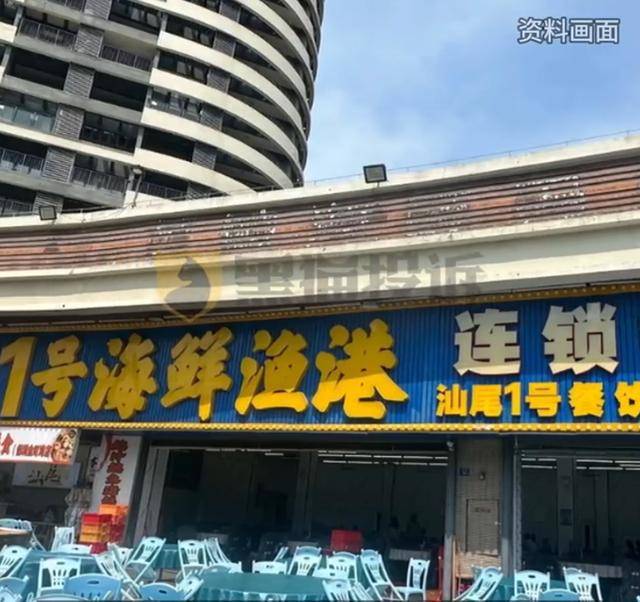 广东一餐厅被曝收8个月婴儿茶位费<strong></p>
<p>币安app</strong>，最新回应来了