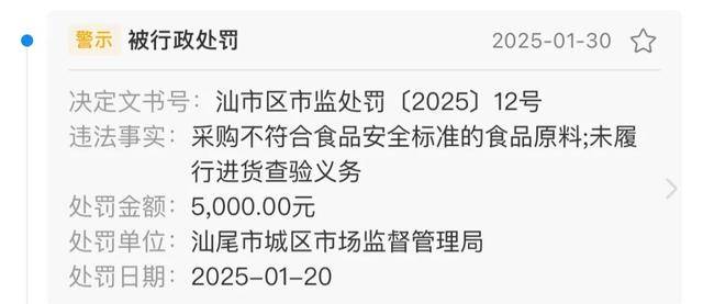 广东一餐厅被曝收8个月婴儿茶位费<strong></p>
<p>币安app</strong>，最新回应来了