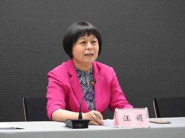 汪娟，安排亲属挂名取酬，违规干预插手招生工作