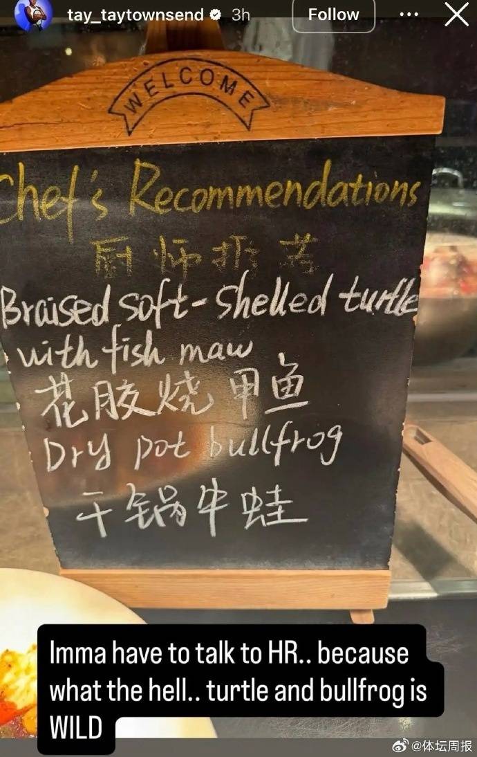 美国网球选手公开吐槽中国菜后连夜发视频致歉<strong></p>
<p>币安官网网址</strong>,称中国之行体验美好,并诚挚道歉