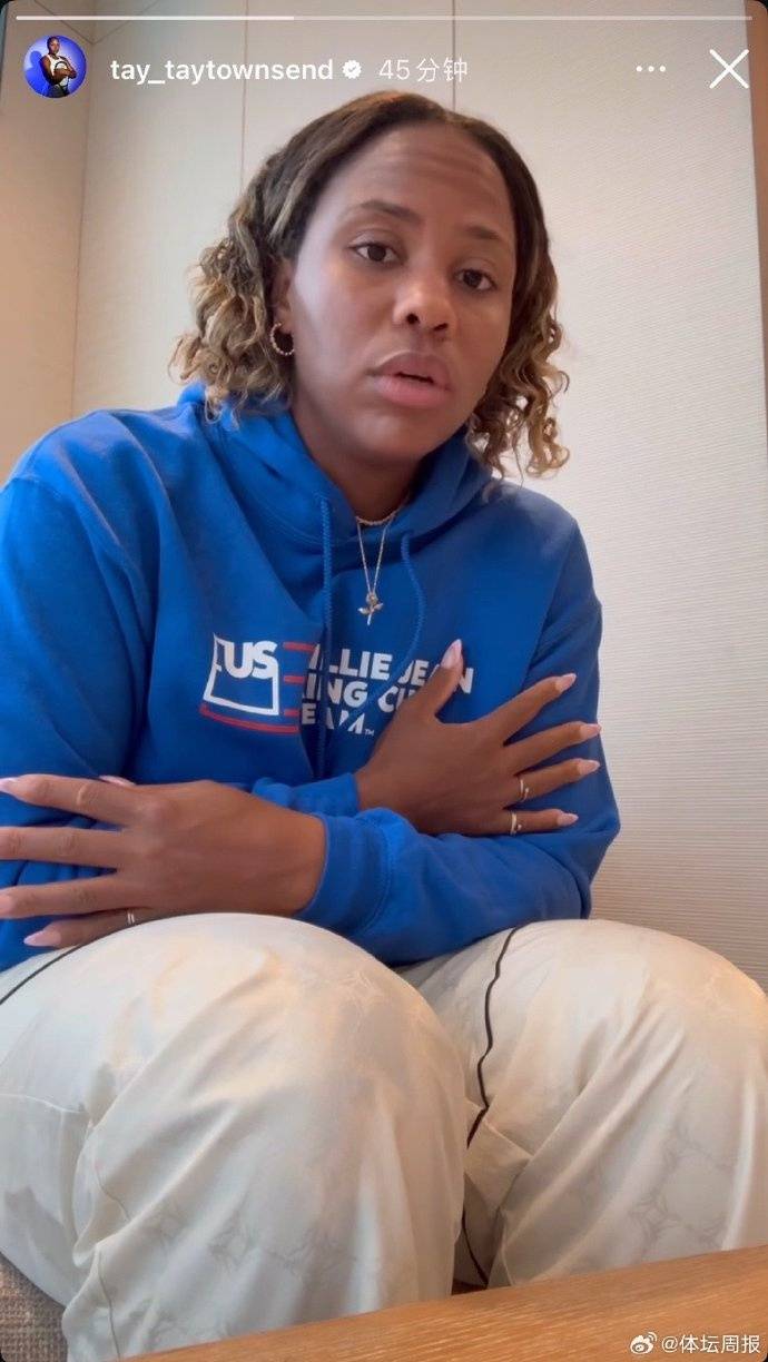 美国网球选手公开吐槽中国菜后连夜发视频致歉<strong></p>
<p>币安官网网址</strong>,称中国之行体验美好,并诚挚道歉