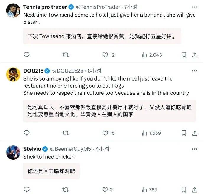 美国网球选手公开吐槽中国菜后连夜发视频致歉<strong></p>
<p>币安官网网址</strong>,称中国之行体验美好,并诚挚道歉