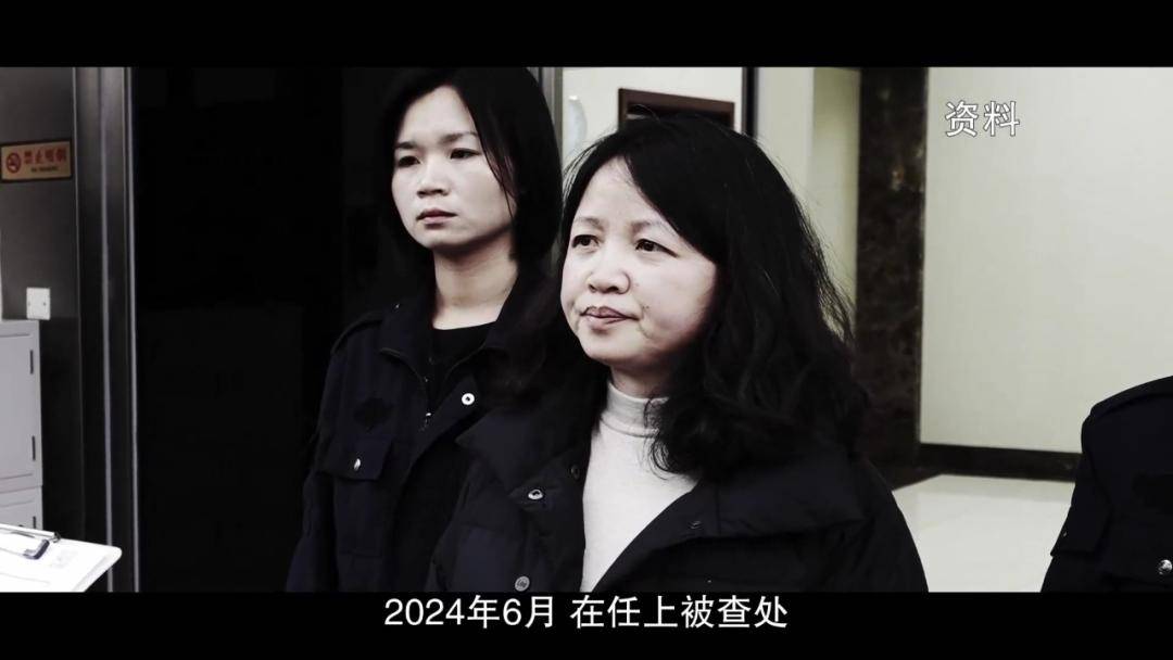 女厅官当场认罪!对省委原书记妻子唯命是从<strong></p>
<p>币安官网网址</strong>,花850万装修别墅
